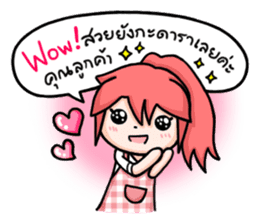 Money is Good sticker #4466486