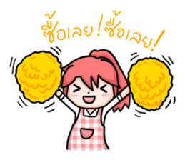 Money is Good sticker #4466488