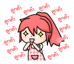 Money is Good sticker #4466489