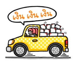 Money is Good sticker #4466493