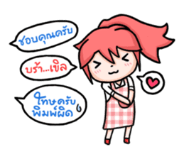 Money is Good sticker #4466496