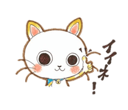 Gentle Communication With A White Cat sticker #4466570