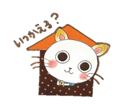 Gentle Communication With A White Cat sticker #4466574