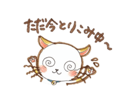 Gentle Communication With A White Cat sticker #4466577