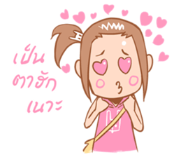 Isan Lovers! sticker #4466919