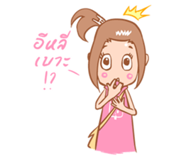 Isan Lovers! sticker #4466927