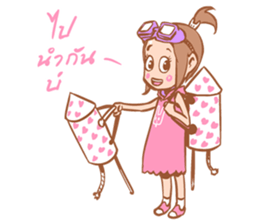 Isan Lovers! sticker #4466932