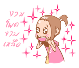 Isan Lovers! sticker #4466935