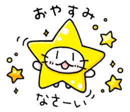 free freedom cat sticker #4467105