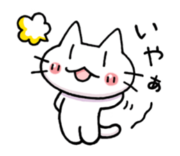 free freedom cat sticker #4467107