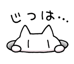 free freedom cat sticker #4467111