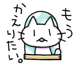 free freedom cat sticker #4467115