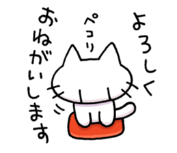 free freedom cat sticker #4467119