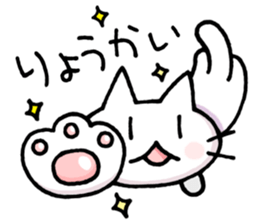 free freedom cat sticker #4467131