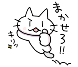 free freedom cat sticker #4467138