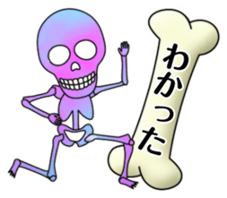 KiraKira Galaxy skulls sticker #4467184