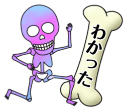 KiraKira Galaxy skulls sticker #4467184