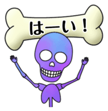 KiraKira Galaxy skulls sticker #4467186