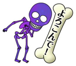 KiraKira Galaxy skulls sticker #4467187