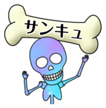 KiraKira Galaxy skulls sticker #4467189