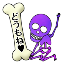 KiraKira Galaxy skulls sticker #4467190