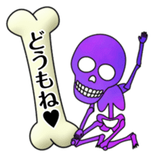 KiraKira Galaxy skulls sticker #4467190