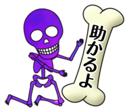 KiraKira Galaxy skulls sticker #4467191