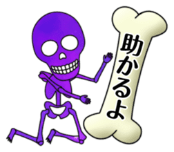 KiraKira Galaxy skulls sticker #4467191