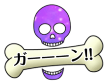 KiraKira Galaxy skulls sticker #4467195