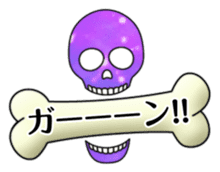 KiraKira Galaxy skulls sticker #4467195