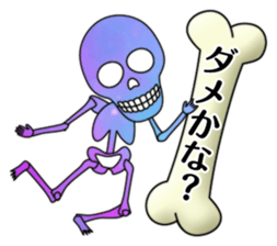 KiraKira Galaxy skulls sticker #4467198