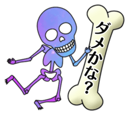 KiraKira Galaxy skulls sticker #4467198