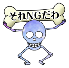 KiraKira Galaxy skulls sticker #4467199