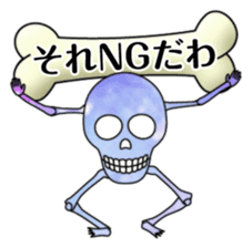 KiraKira Galaxy skulls sticker #4467199