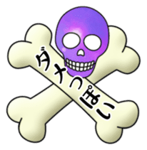 KiraKira Galaxy skulls sticker #4467201