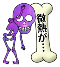 KiraKira Galaxy skulls sticker #4467202