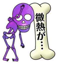 KiraKira Galaxy skulls sticker #4467202