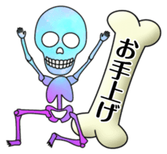 KiraKira Galaxy skulls sticker #4467204