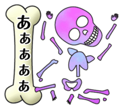 KiraKira Galaxy skulls sticker #4467205