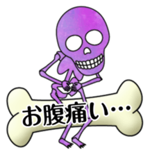 KiraKira Galaxy skulls sticker #4467206