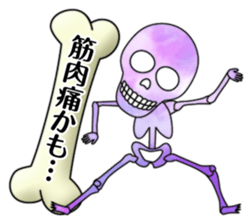 KiraKira Galaxy skulls sticker #4467207