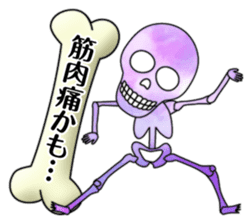 KiraKira Galaxy skulls sticker #4467207