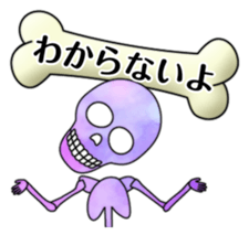 KiraKira Galaxy skulls sticker #4467208