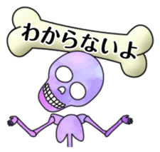 KiraKira Galaxy skulls sticker #4467208