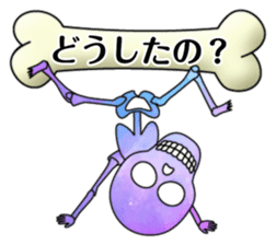 KiraKira Galaxy skulls sticker #4467210