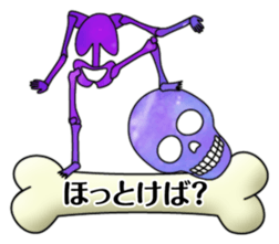 KiraKira Galaxy skulls sticker #4467213