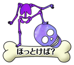 KiraKira Galaxy skulls sticker #4467213