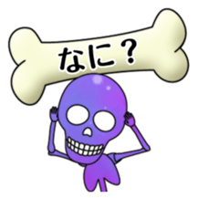 KiraKira Galaxy skulls sticker #4467214