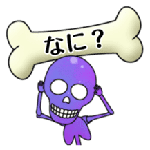 KiraKira Galaxy skulls sticker #4467214