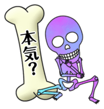 KiraKira Galaxy skulls sticker #4467215